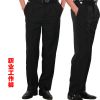 Pantalon pour jeunesse - Ref 1466782