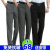 Pantalon droit pour été - Ref 1466882