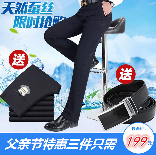 Pantalon - Ref 1466902