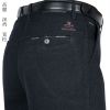 Pantalon pour automne - Ref 1466948