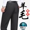 Pantalon droit en laine pour automne - Ref 1466988