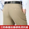 Pantalon droit en soie pour été - Ref 1467077