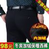 Pantalon droit en cachemire pour hiver - Ref 1467111