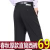 Pantalon droit pour automne - Ref 1467137