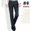 Pantalon ROMON Laine fibre polyester - Ref 1467183
