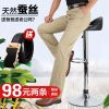 Pantalon droit en coton pour été - Ref 1467190