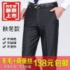 Pantalon droit pour automne - Ref 1467226