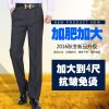 Pantalon pour grands chantiers soie hiver - Ref 1467250