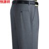 Pantalon Polyester pour été - Ref 1467271