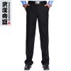 Pantalon droit en polyester pour été - Ref 1467319