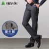 Pantalon droit pour jeunesse FIRS printemps - Ref 1467342