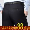 Pantalon droit pour été - Ref 1467386
