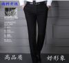 Pantalon droit pour été - Ref 1467472