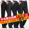 Pantalon laine pour automne - Ref 1467572
