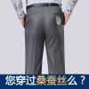 Pantalon en soie pour été - Ref 1467578