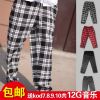 Pantalon pour jeunesse laine automne - Ref 1467729