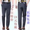 Pantalon droit pour automne - Ref 1467762