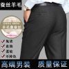 Pantalon laine pour automne - Ref 1467793