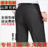Pantalon laine pour automne - Ref 1467804