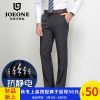 Pantalon JOEONE polyester pour automne - Ref 1467820