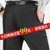 Pantalon droit pour automne - Ref 1467836