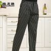 Pantalon pour jeunesse en polyester - Ref 1467944