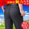 Pantalon laine pour été - Ref 1468061
