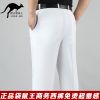 Pantalon droit GSDSWANG pour été - Ref 1468073