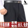 Pantalon pour personne âgée soie hiver - Ref 1468079