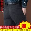 Pantalon droit en laine pour hiver - Ref 1468081