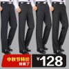 Pantalon droit en laine pour automne - Ref 1468086