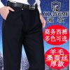 Pantalon pour grands chantiers laine hiver - Ref 1468088