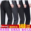 Pantalon droit en laine pour hiver - Ref 1468116