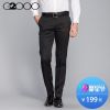 Pantalon G2000 Polyester - Ref 1468154