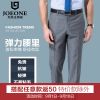 Pantalon droit JOEONE pour automne - Ref 1468159