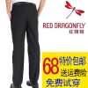 Pantalon droit pour été - Ref 1468206