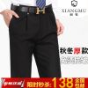 Pantalon laine pour automne - Ref 1468212