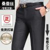 Pantalon soie pour été - Ref 1468264