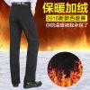 Pantalon droit pour hiver - Ref 1468330