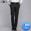 Pantalon G2000 Polyester - Ref 1468367