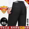 Pantalon droit pour hiver - Ref 1468402