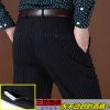Pantalon droit en cachemire pour automne - Ref 1468444