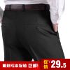 Pantalon droit en polyester pour été - Ref 1468445