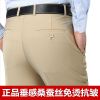 Pantalon droit en soie pour été - Ref 1468481