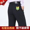 Pantalon en soie pour été - Ref 1468834