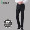 Pantalon pour jeunesse - Ref 1468860