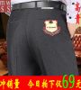 Pantalon pour hiver - Ref 1469001