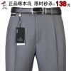 Pantalon laine pour été - Ref 1469004