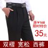 Pantalon pour jeunesse été - Ref 1469075