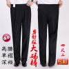 Pantalon pour grands chantiers coton automne - Ref 1469399